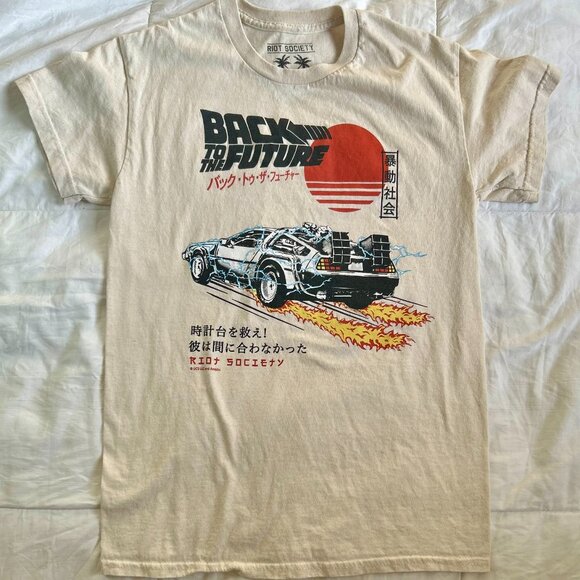 Riot Society Back to the Future Kanji T-Shirt | Japanese Anime DeLorean | Small - Picture 1 of 3